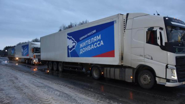 Более 2,5 млн рублей собрала &laquo;Единая Россия&raquo; в Алтайском крае для помощи ДНР и ЛНР