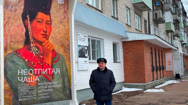 В Рубцовске открылась персональная выставка Анатолия Щетинина "Неотпитая чаша. Монгольский Алтай" В Рубцовске открылась персональная выставка Анатолия Щетинина "Неотпитая чаша. Монгольский Алтай"