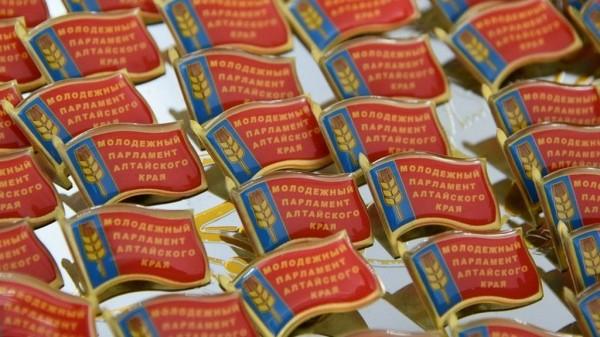 Состоялась первая сессия Молодежного парламента Алтайского края