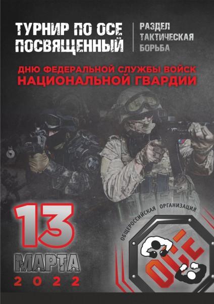 В Барнауле состоится открытый чемпионат Алтайского края по бодибилдингу В Барнауле состоится открытый чемпионат Алтайского края по бодибилдингу