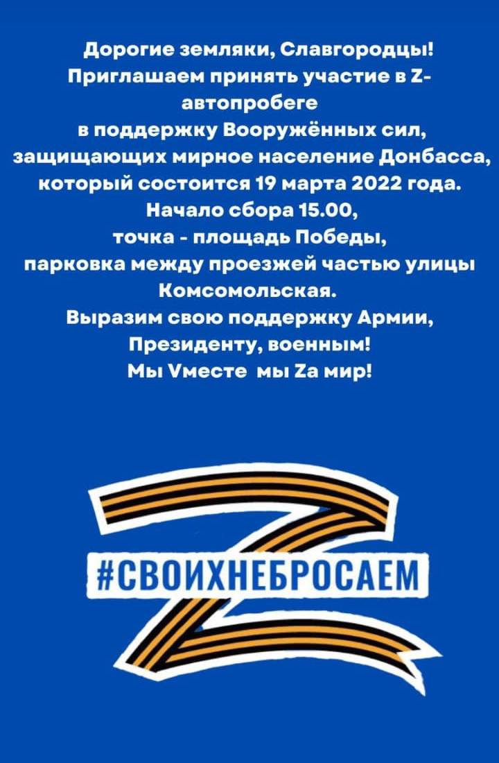 avtoprobeg