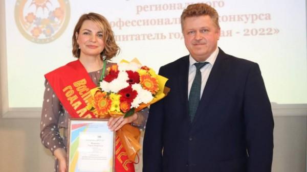 Барнаульский педагог победила в конкурсе &laquo;Воспитатель года Алтая&raquo;