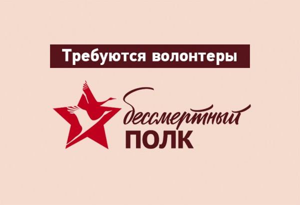 Внимание!
