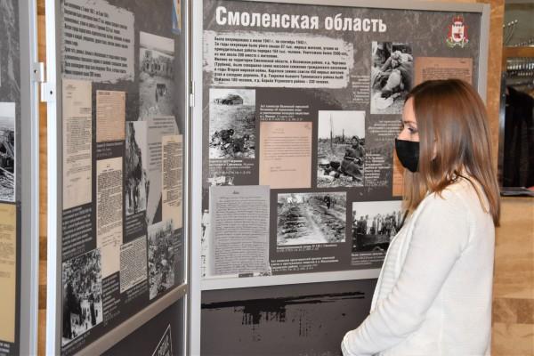Напомнить стране и миру Напомнить стране и миру