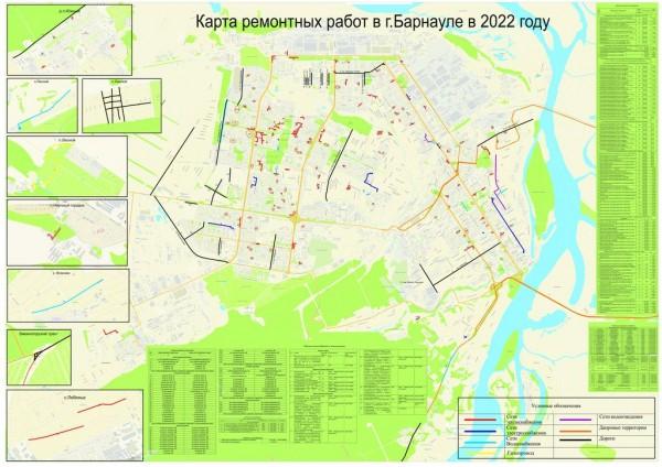 Власти Барнаула поделились картой дорожных и коммунальных работ в 2022 году Власти Барнаула поделились картой дорожных и коммунальных работ в 2022 году
