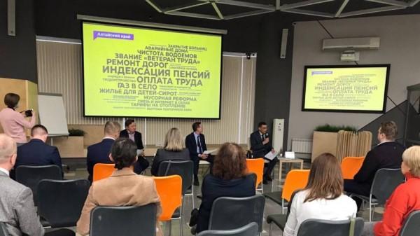 Проект туристско-археологического кластера «Денисова пещера» — участник стратегической сессии АСИ Проект туристско-археологического кластера «Денисова пещера» — участник стратегической сессии АСИ
