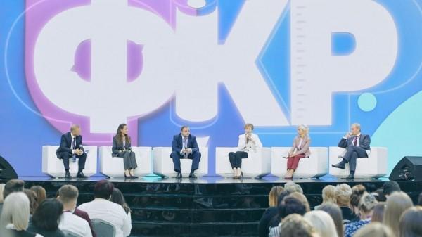Алтайские учителя примут участие во Втором всероссийском форуме классных руководителей