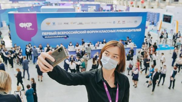 Алтайские учителя примут участие во Втором всероссийском форуме классных руководителей