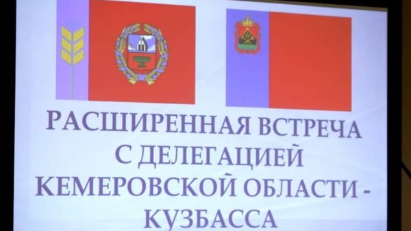 Алтайский край и Кемеровская область обновят дорожную карту развития сотрудничества Алтайский край и Кемеровская область обновят дорожную карту развития сотрудничества