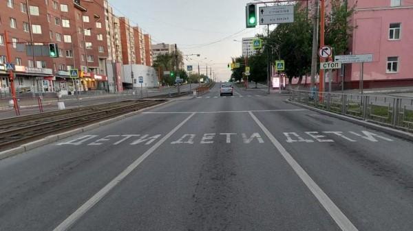 В Барнауле обновят дорожную разметку рядом с учебными заведениями
