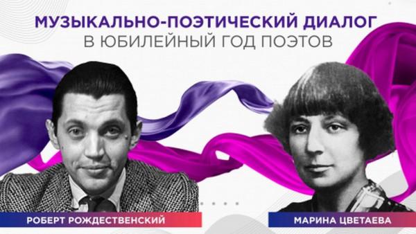 В Алтайском крае к юбилею Роберта Рождественского представят новый музыкальный проект В Алтайском крае к юбилею Роберта Рождественского представят новый музыкальный проект