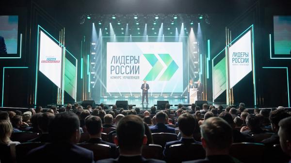 Участник из Алтайского края стал одним из &laquo;Лидеров России&raquo;
