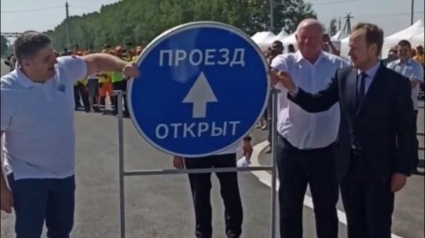 Виктор Томенко принял участие в открытии обновленного участка Чуйского тракта Виктор Томенко принял участие в открытии обновленного участка Чуйского тракта
