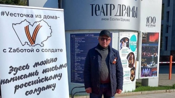Алтайский офицер поблагодарил волонтеров за поддержку