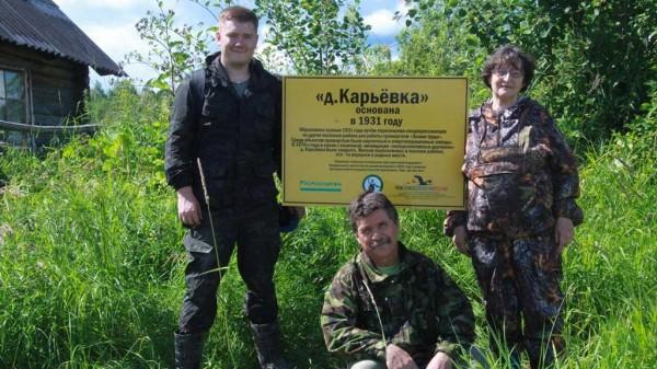 Как в Нарыме хранят память о наших земляках Как в Нарыме хранят память о наших земляках