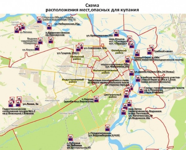 Почему нельзя плавать в местах со знаком «Купаться запрещено» Почему нельзя плавать в местах со знаком «Купаться запрещено»