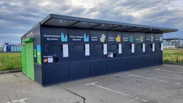 В Барнауле установили стационарный пункт для раздельного сбора отходов