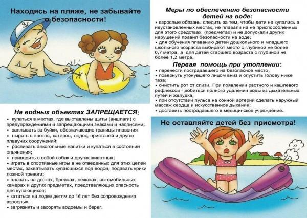 Четыре пляжа и одиннадцать бассейнов: где в Барнауле можно купаться летом 2022 года Четыре пляжа и одиннадцать бассейнов: где в Барнауле можно купаться летом 2022 года