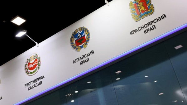 Делегация Алтайского края вместе с Виктором Томенко посетит Петербургский международный экономический форум