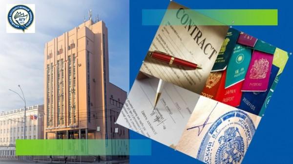 АлтГУ запускает онлайн-курс для переводчиков. Первый бесплатный урок в подарок АлтГУ запускает онлайн-курс для переводчиков. Первый бесплатный урок в подарок