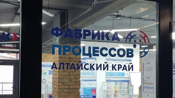 Более 700 человек обучились основам бережливого производства на Фабрике процессов