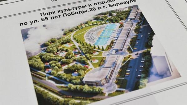 В Барнауле появится новая дорога В Барнауле появится новая дорога