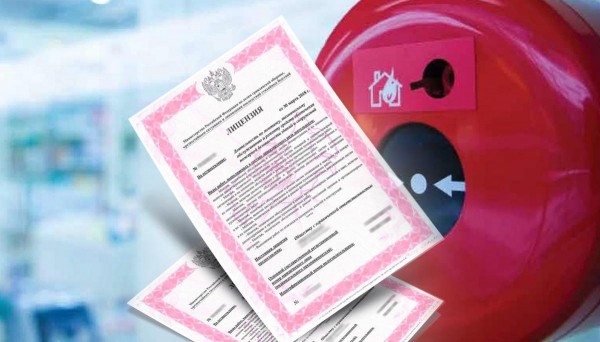 Внимание лицензиатам: внесите изменения в реестр!