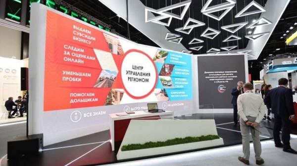 Виктор Томенко примет участие в Петербургском международном экономическом форуме
