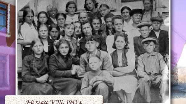 Как сложилась судьба юношей-призывников 1926 года из Залесово