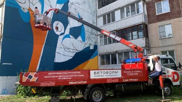 «Больше красок!»: в Барнауле мало хороших артов, но есть люди, которые готовы исправить положение «Больше красок!»: в Барнауле мало хороших артов, но есть люди, которые готовы исправить положение
