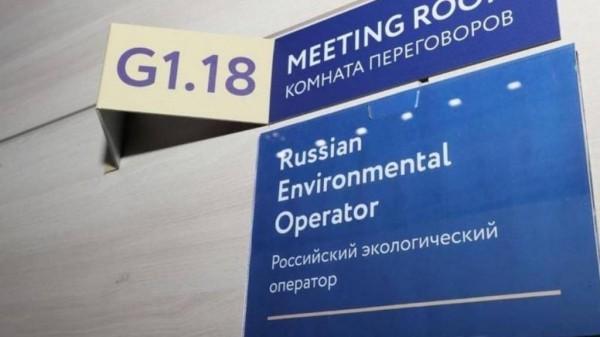 Алтайский край, «Российский Экологический Оператор» и компания «АГрупп» объявили о партнерстве Алтайский край, «Российский Экологический Оператор» и компания «АГрупп» объявили о партнерстве