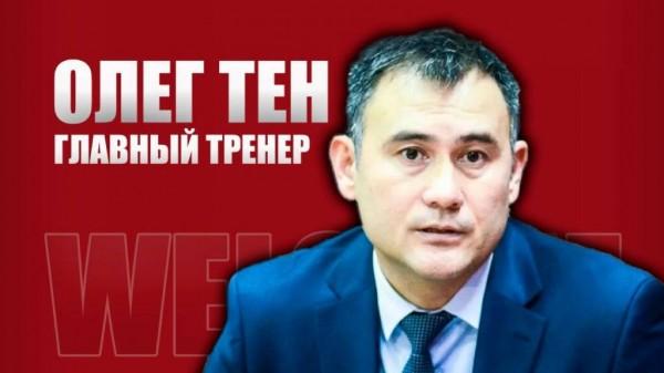 Баскетбольный клуб «Барнаул» возглавил новый главный тренер Баскетбольный клуб «Барнаул» возглавил новый главный тренер