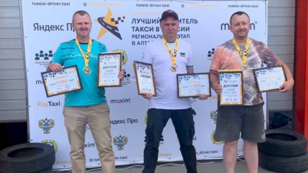 В Алтайском крае определили лучших водителей такси