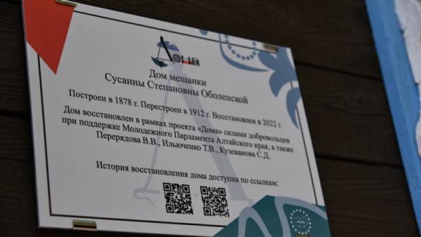 В Барнауле восстанавливают историческое наследие В Барнауле восстанавливают историческое наследие