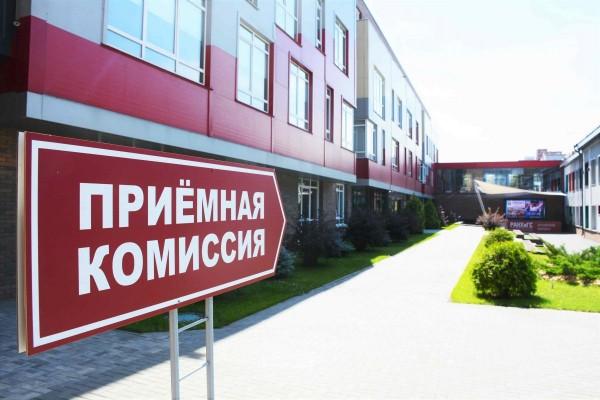Не пропустите срок подачи заявления о согласии на зачисление Не пропустите срок подачи заявления о согласии на зачисление