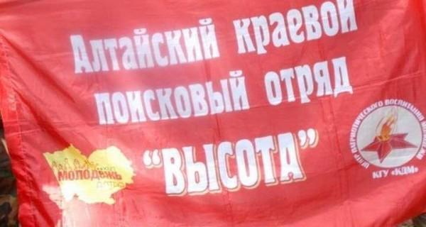 Алтайский поисковый отряд отправится в Карелию Алтайский поисковый отряд отправится в Карелию