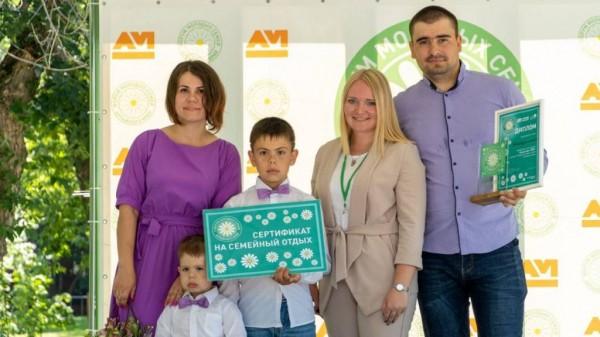 В Алтайском крае определили «семью года» В Алтайском крае определили «семью года»