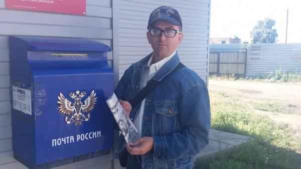 История одного славгородского почтальона История одного славгородского почтальона