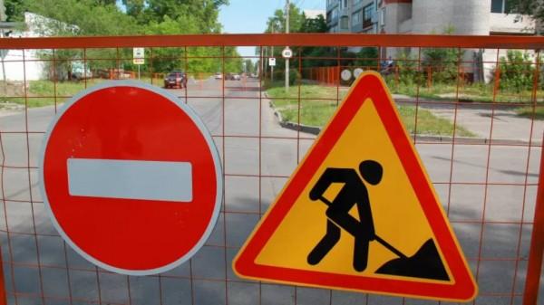 В Бийске перекроют еще два участка городских дорог В Бийске перекроют еще два участка городских дорог