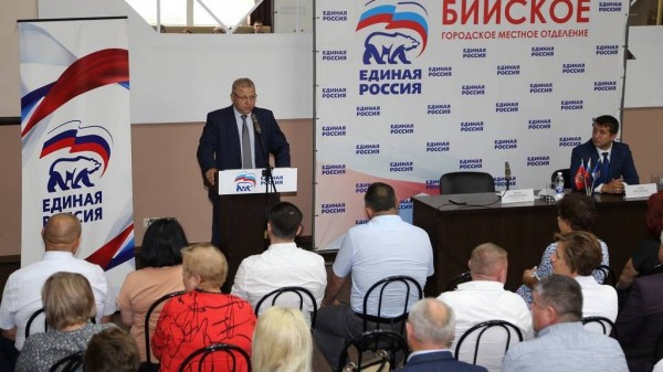 &laquo;Единая Россия&raquo; выдвинула кандидатов на выборы в Думу города Бийска