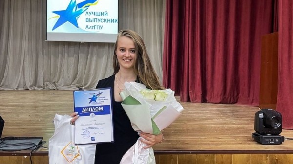 Выпускница АлтГПУ создала Адвенд-календарь для малышей Выпускница АлтГПУ создала Адвенд-календарь для малышей