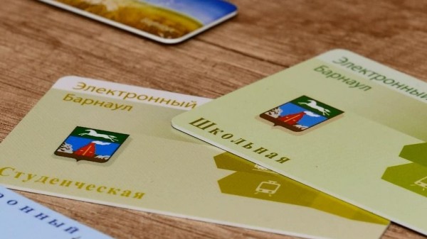 В Барнауле стартовали продажи новых школьных и студенческих проездных