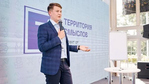 Денис Голобородько выступил на всероссийском молодежном форуме «Территория смыслов - 2022» Денис Голобородько выступил на всероссийском молодежном форуме «Территория смыслов - 2022»