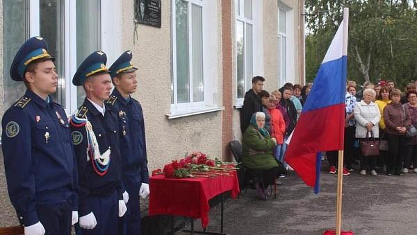 Имя героя присвоят школе в селе Степное Родинского района
