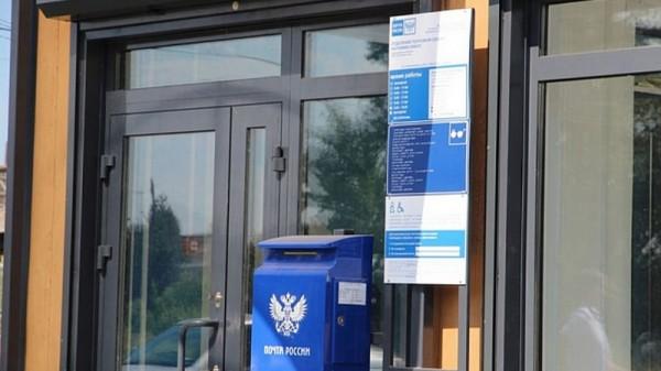 В Налобихе Косихинского района к открытию готовят новое почтовое отделение