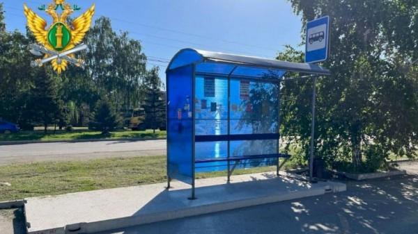 Судебные приставы принудили мэрию Бийска оборудовать остановки по ГОСТу