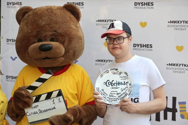 Волонтеры Барнаула начали съемку сериала «Особенные» Волонтеры Барнаула начали съемку сериала «Особенные»