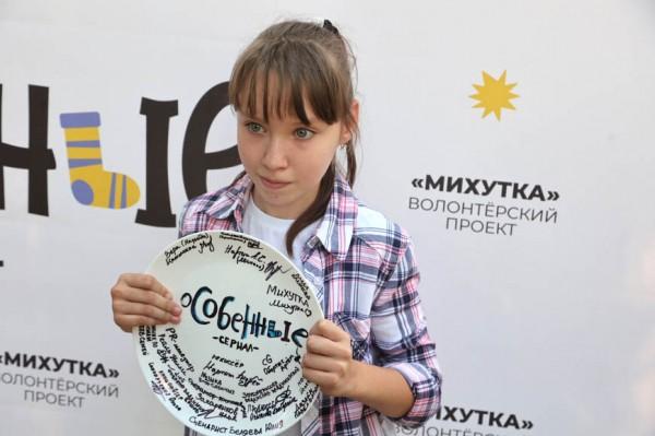 Волонтеры Барнаула начали съемку сериала «Особенные» Волонтеры Барнаула начали съемку сериала «Особенные»