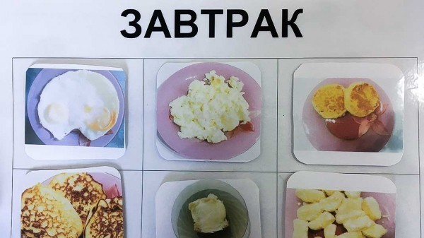 Жительница Барнаула помогает людям с ограниченными возможностями речи Жительница Барнаула помогает людям с ограниченными возможностями речи