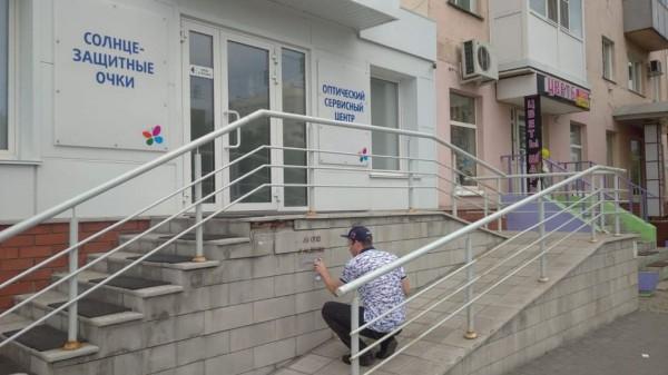 В Барнауле закрасили рекламные надписи о продаже наркотиков В Барнауле закрасили рекламные надписи о продаже наркотиков